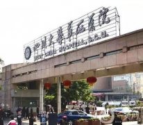 2021-2022四川成都割雙眼皮醫(yī)院介紹前八！直擊華西、處等實(shí)力深淺！