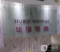 陜西介紹整形醫(yī)院2022！主要集中西安_占了！