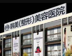 遵義植發(fā)醫(yī)院介紹介紹！公立私立各大植發(fā)科！