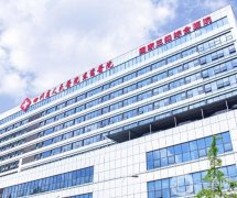 四川省人民醫(yī)院東籬醫(yī)院整形科