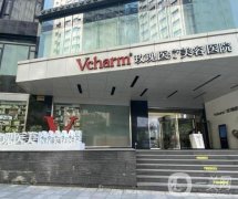 上海玫瑰整形美容醫(yī)院