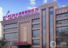 2022西安隆鼻整形介紹醫(yī)院盤點(diǎn)_美萊、畫美口碑領(lǐng)銜榜首
