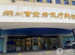 2021-2022深圳正規(guī)整形醫(yī)院揭曉_醫(yī)美免費(fèi)預(yù)約