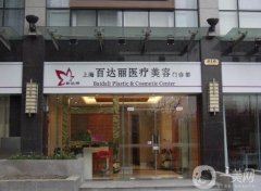 2021-2022上海民營(yíng)整形醫(yī)院介紹介紹_薇琳、首爾麗格穩(wěn)居榜首