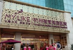 2022杭州改臉型整形醫(yī)院好評推薦！美萊、格萊美等具資質(zhì)