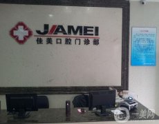 2022北京口腔整形醫(yī)院介紹信息介紹揭秘！佳美、西諾等牙科獲好評(píng)