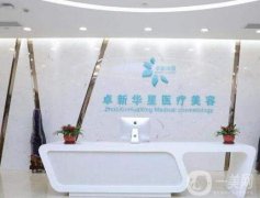 2022北京隆鼻整形醫(yī)院名單均在榜！強(qiáng)盤點(diǎn)！