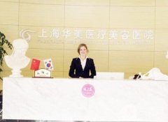 2022上海隆鼻比較好的醫(yī)院有哪些？熱門推薦！薇琳、伊萊美等私立醫(yī)美獲好評