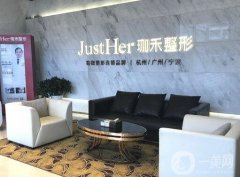 2022杭州正規(guī)專業(yè)整形醫(yī)院發(fā)布！私立醫(yī)美機(jī)構(gòu)盤點(diǎn)！