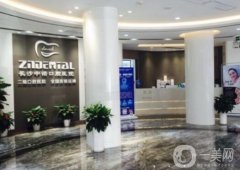 2022全國(guó)口腔醫(yī)院新版發(fā)布！熱門(mén)牙科推薦如下！
