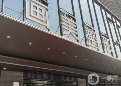 2022西安整形美容醫(yī)院介紹信息介紹新版發(fā)布！醫(yī)美口碑擅長(zhǎng)各不同！