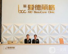 2022大連正規(guī)整形醫(yī)院介紹揭秘！愛德麗格、中心醫(yī)院等公立私立入圍