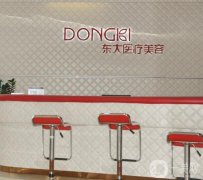 2022泉州市整形醫(yī)院介紹名單這邊看！實力口碑等多方面介紹！