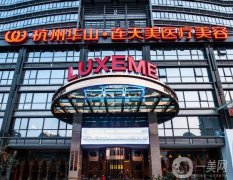 杭州名整形醫(yī)院都有哪些？2022有美萊、連天美、藝星_價格詳情！