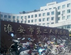 江蘇整形三甲醫(yī)院有哪些？2022涉及到南京、常州等地區(qū)！