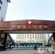 2022鄭州雙眼皮醫(yī)院大全介紹發(fā)布！公立私立數(shù)量對(duì)半分！