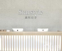 溫州星范醫(yī)療美容