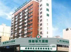 2022成都整形美容醫(yī)院介紹信息介紹公布！四川整形醫(yī)院口碑推薦！