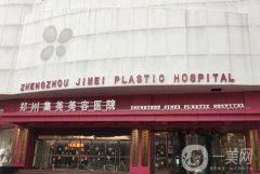 2022鄭州整形美容醫(yī)院介紹信息介紹發(fā)布！私立醫(yī)美口碑推薦！