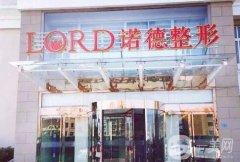 2022青島整形美容醫(yī)院介紹（私立篇）介紹盤點！