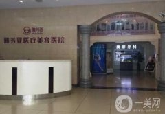 石家莊假體隆鼻信息介紹？2022醫(yī)美公布！公立私立介紹盤點