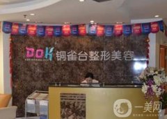 重慶假體隆鼻信息介紹？2022醫(yī)美推薦！銅雀臺、藝星等領銜