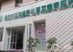 2022昆明隆鼻手術信息介紹？人氣發(fā)布！醫(yī)美機構任你選