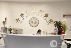2022北京專業(yè)整形醫(yī)院公布！潤美玉之光實力領(lǐng)銜！