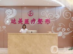 2022廣西南寧上榜雙眼皮好的醫(yī)院熱門推薦！附整形價格表