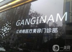 2022上海名正規(guī)整形醫(yī)院名單全新揭曉_均是網(wǎng)紅醫(yī)美入圍