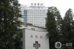 武漢整形醫(yī)院介紹位盤點_手術(shù)價格表公示_限時收藏