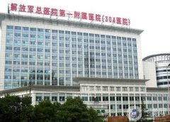 2022北京植發(fā)三甲醫(yī)院介紹（公立）口碑實力盤點！協(xié)和、北醫(yī)三院領(lǐng)銜！