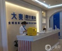 2022鄭州植發(fā)醫(yī)院名單出爐！大麥微針、碧蓮盛等連鎖實力入圍！