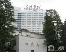 2022湖北省公立整形醫(yī)院大全公布！同濟、協(xié)和蟬聯(lián)榜三！