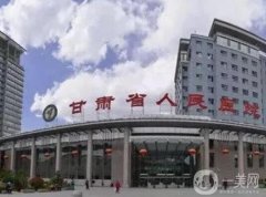 2022甘肅省公立整形醫(yī)院大全揭秘！隆鼻案例_價(jià)格收費(fèi)一覽