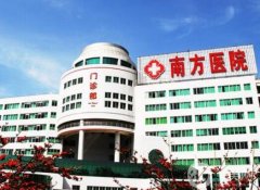 2022廣州公立整形醫(yī)院大全發(fā)布！南方醫(yī)院、廣東省人民醫(yī)院紛紛上榜！