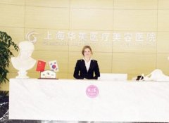 2022全國介紹吸脂手術(shù)醫(yī)院名次發(fā)布！公立私立各有特色！