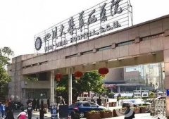 四川祛疤痕醫(yī)院信息介紹？2022強華西、省人民醫(yī)院等力薦