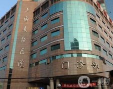 2022上海微整形醫(yī)院介紹公立版！九院實(shí)力就不用多說(shuō)了！