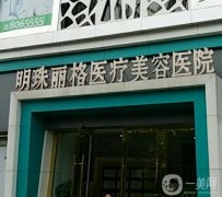 贛州整形醫(yī)院介紹2022名單！華美、韓美等實(shí)力靠前！價(jià)格表同步！
