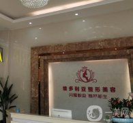 漳州整形醫(yī)院哪家*好?名單和價格表雙雙公布！