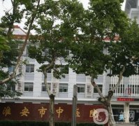 江蘇三甲整形醫(yī)院介紹前八！2022名單花落南京、蘇州等地區(qū)！