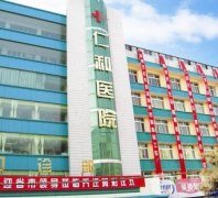 2022蘭州割雙眼皮醫(yī)院介紹！崔大夫、時光、蘭大二院等憑借實力入圍！