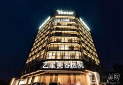 2022西安雙眼皮整形醫(yī)院介紹公布_全新價格一覽表免費領(lǐng)