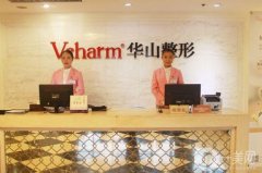 2022鄭州介紹割雙眼皮醫(yī)院盤(pán)點(diǎn)_天后、菲林口碑在線(xiàn)查詢(xún)