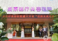 2021-2022國內(nèi)雙眼皮醫(yī)院介紹一覽_附手術(shù)價格一覽表