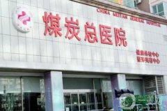 2021-2022全國雙眼皮醫(yī)院整理發(fā)布