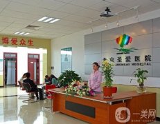 2022北京脂肪整形醫(yī)院揭秘！醫(yī)院名次有變化！圣愛、圣嘉新蟬聯(lián)
