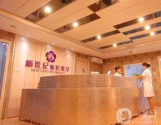 2022福州隆鼻整形醫(yī)院介紹盤點(diǎn)！格萊美、協(xié)和等公立私立均在榜