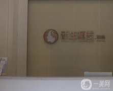 2022珠海植發(fā)醫(yī)院強全新陣容來襲！新生、雍禾穩(wěn)居！價格表請查收
